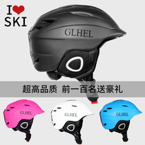 Integrated professional ski helmet ultra-light veneer double board snow helmet men and women outdoor safety protective gear equipment light