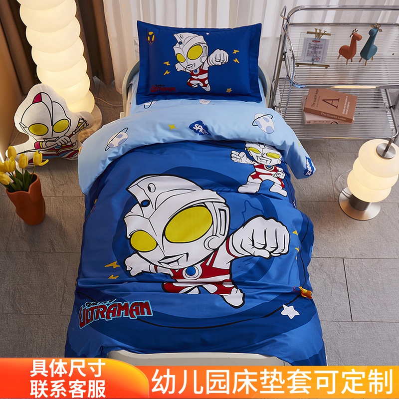 Otman Cartoon Kindergarten Boys enrolled in all cotton three - piece set to remove custom cotton beds 0 6mm