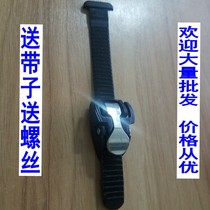Adult Children HV energy belt accessories Speed skating shoes Roller skating shoes Racing shoes Spider buckle trimmer button buckle clip