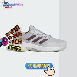 ADIDAS GAMECOURT 2 W ເກີບ tennis ແມ່ຍິງ IE0841