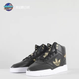 Adidas Clover Drop Мужчины и женщины с высокой вершиной для повседневной ботинки FW2038-2040 FY3222 FZ0226