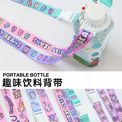 Korean version of the cartoon picture fun drink baby bag ins explosion messenger water bottle buckle mineral water portable water bottle belt