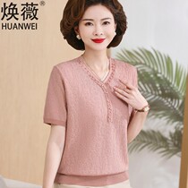 Western style mom summer short-sleeved ice silk T-shirt 2024 new middle-aged and elderly womens knitted thin top suit
