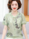 中年妈妈夏装短袖冰丝T恤上衣中老年女新中式国风小衫洋气两件套
