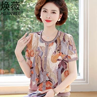 31233 Оранжевый