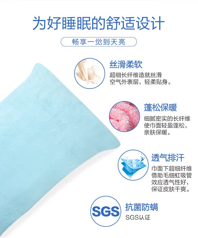 nhập khẩu cao cấp bìa single gối của Đài Loan không trượt siêu mềm thở không thấm bông lint-miễn phí dày bông - Khăn gối khăn trải gối