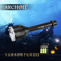 ARCHON D33 diving flashlight 3000 lumens professional diving 100 meters waterproof super long battery life