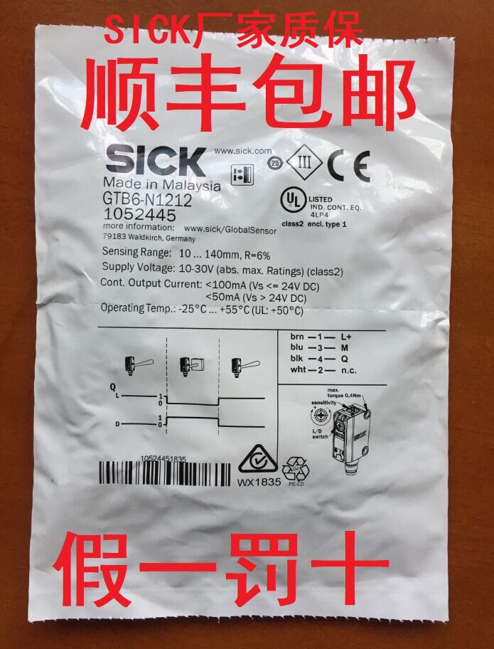 New original German SICK Sick GTB6-N1211 diffuse reflection photoelectric switch sensor GTB6-N1212