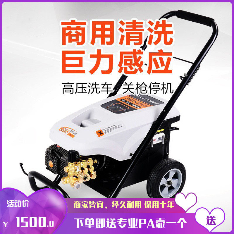 Green Fields Green Bully Ultra High Pressure Washing Machine 220v380v High Power Engineering Commercial Cleaning Car Shop Farm Rust