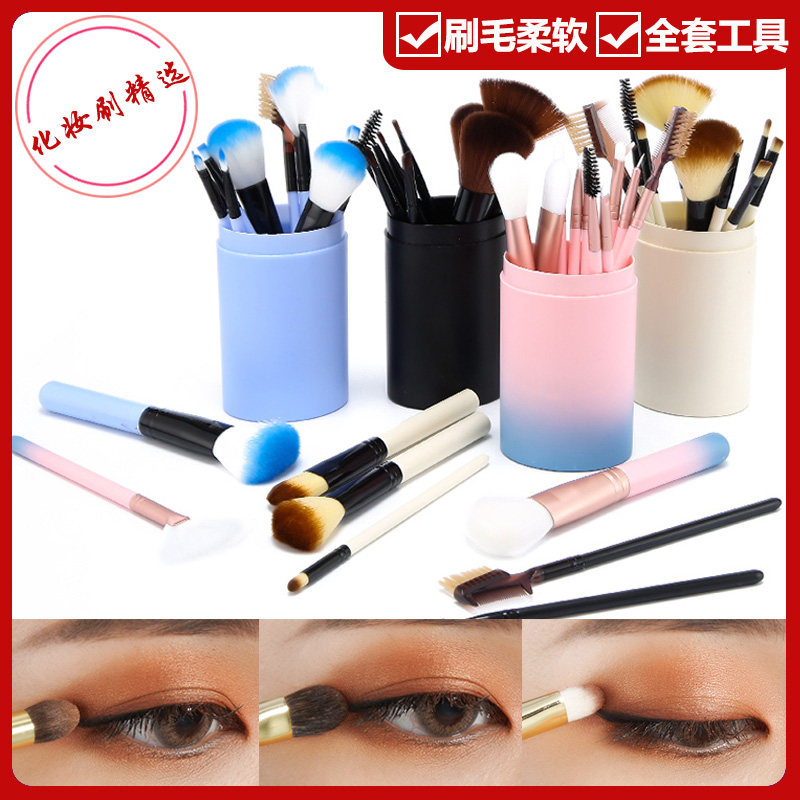 Beginner color makeup tool portable makeup jacket brushed female bulk powder brushed eye shadow brush powder bottom brushed lip brushed blush brush suit