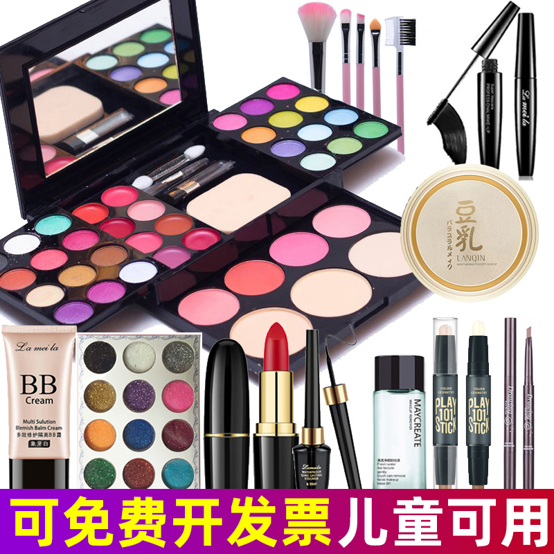 ins Super Fire Glitter Pearlescent Waterproof Not Easy to Fade Parity Student Long-Lasting Blush Foundation Eyeshadow Makeup Tray