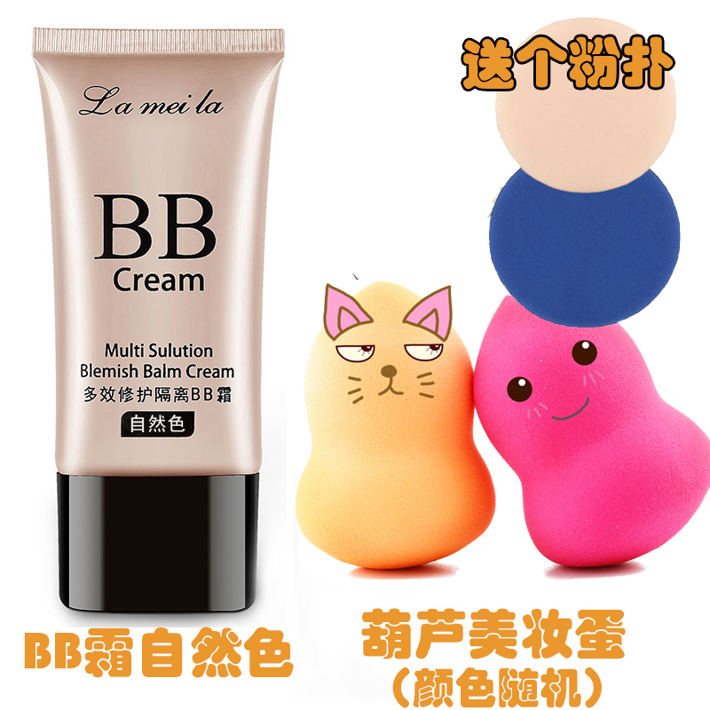 Clear BB Cream - Natural Color + Gourd Puff & Air Cushion Puffschoolgirl At Par Powder Concealer Moisture waterproof No makeup Brighten skin tone quarantine natural Oil control lasting BB Cream