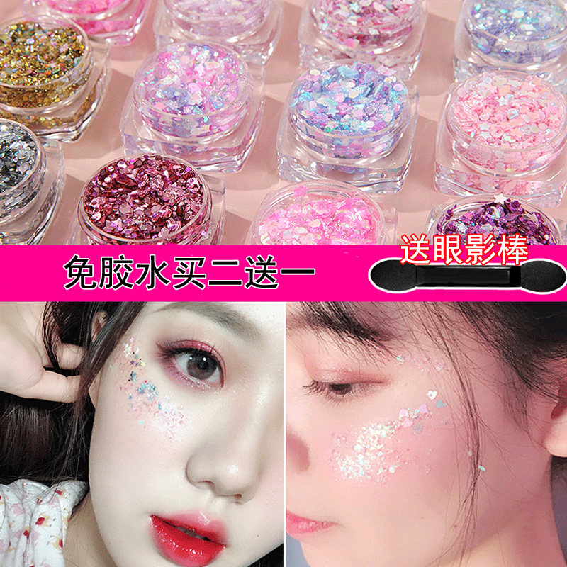 Buy two send a net red meme A bright sheet patch super sparkless glue Loving Nail Shiny Pink Day Ensemble Cute Eye Makeup-Taobao