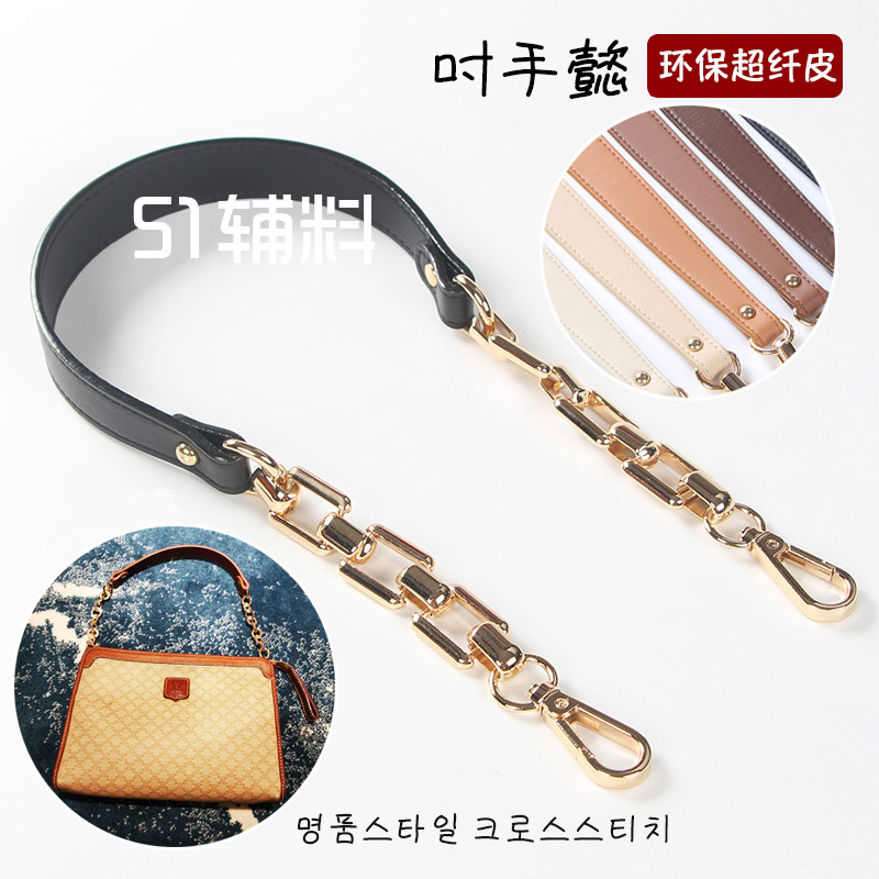 Han edition of superfiber middle paste package replacement single shoulder reduction bag chain with handheld handheld with slope-on satchel accessories inch