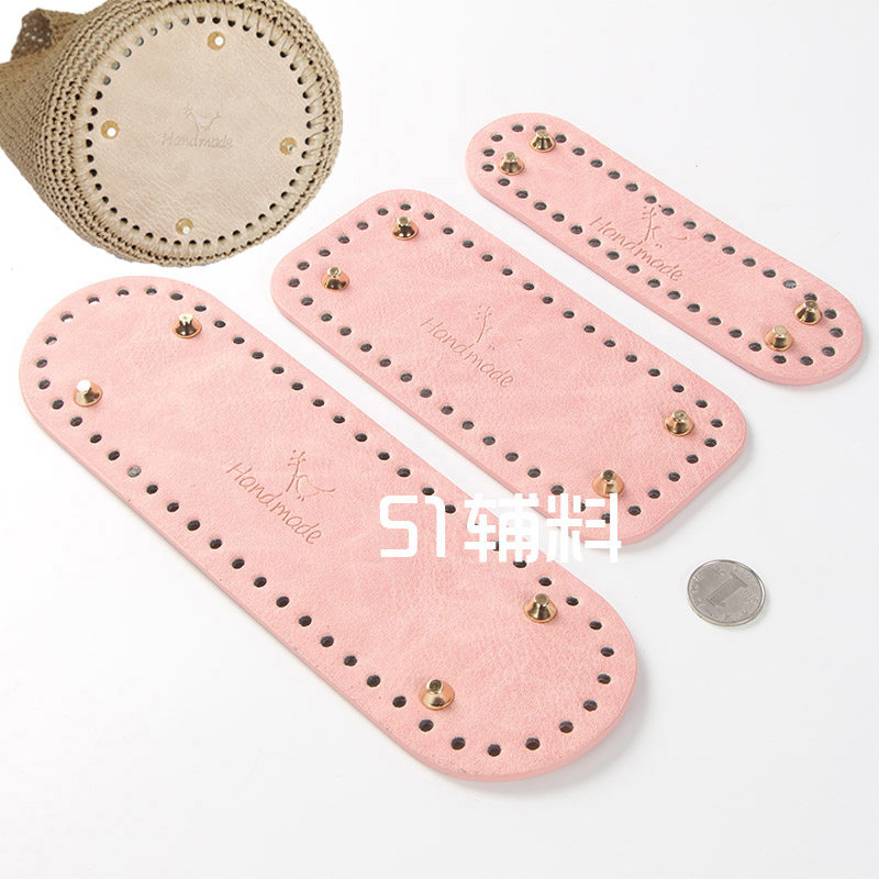 Hyunya woven diy accessories handmade bird bag bottom plate leather women's handmade crochet material bag accessories