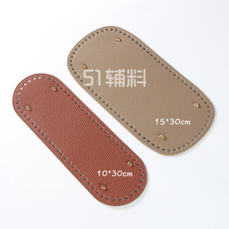 Large Bag Bottom Lychee Textured base plate Elegant Woven Bag Diy Accessories Leather Black Handmade Material Bag 51 accessories