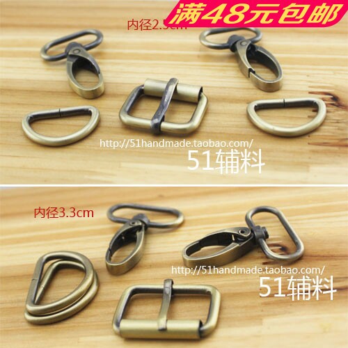 Ancient sweep needle buckle 2 lobster buckle 2D buckle inner diameter 25mm33mm bag with diy accessories set factory direct sales