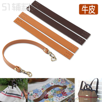 Delicate buffalo leather bag with hand sewn straight strips pinhole genuine leather short hand carrying with hand DIY luggage accessories 51 accessories