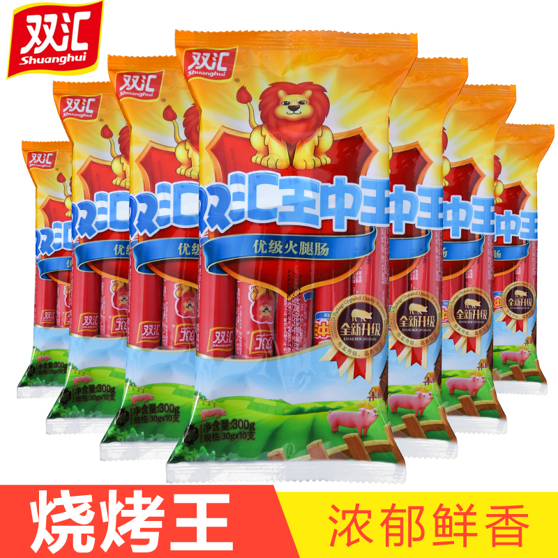 Shuanghui Wangzhongwang ham sausage ready-to-eat sausage starch grilled sausage snack premium breakfast instant noodles partner FCL big root - Taobao