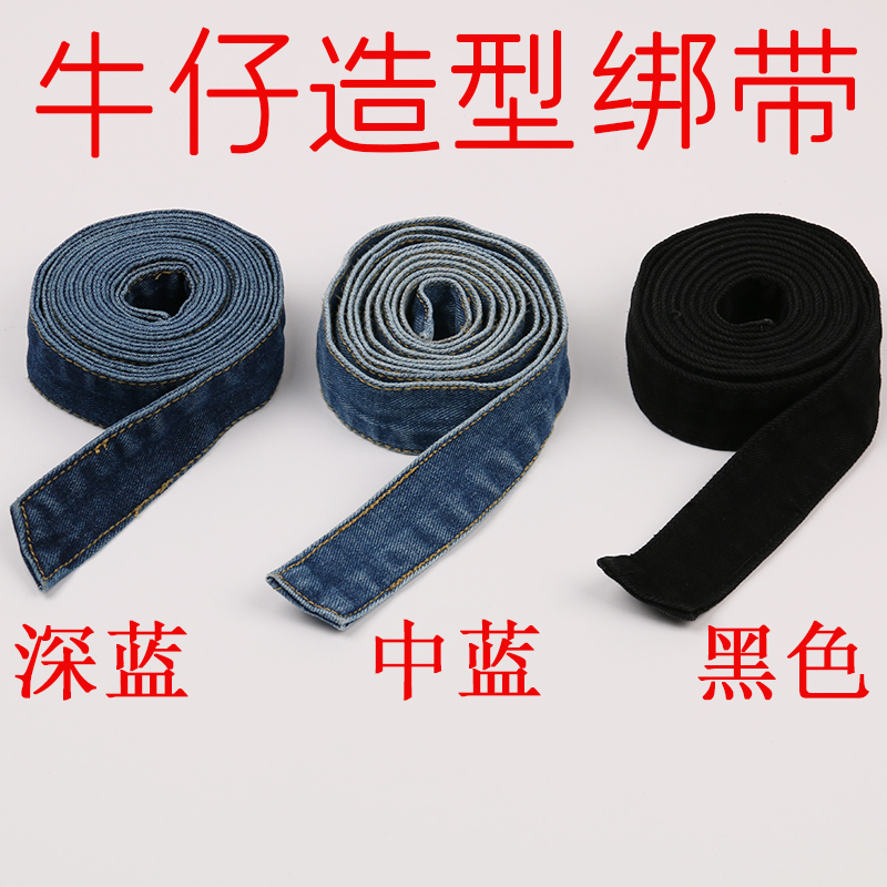 Belt to Match Jeans, Women's Denim Fabric Tie with Bow Design, Suitable for Denim Skirts and Jumpsuits, Knotted Belt
