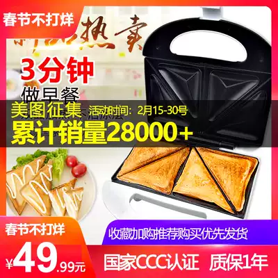 Sanming machine breakfast machine panini machine panini machine toast driver home fried egg fried steak double-sided heating