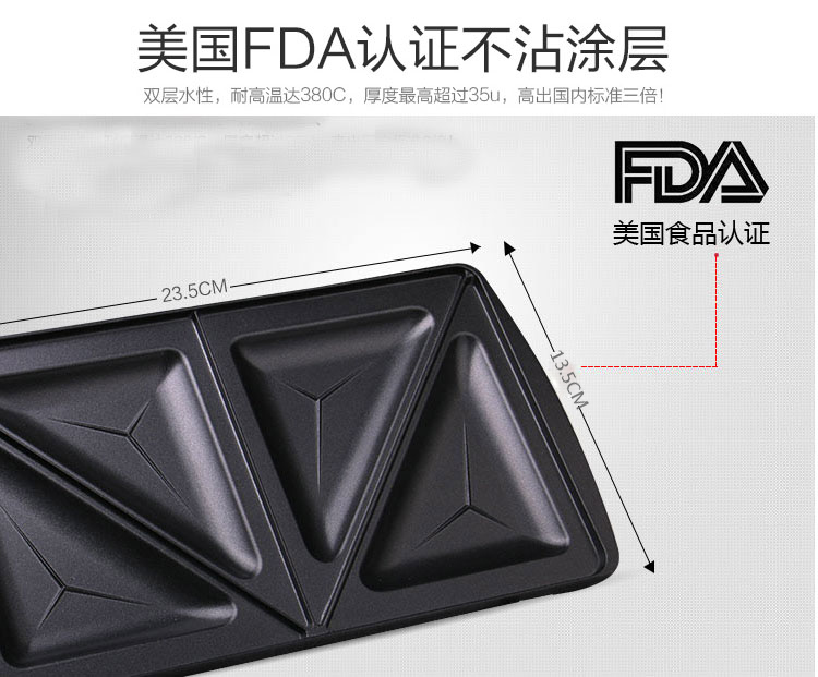 Elekson multi-function sandwich machine waffle machine home toaster panini machine steak frying machine