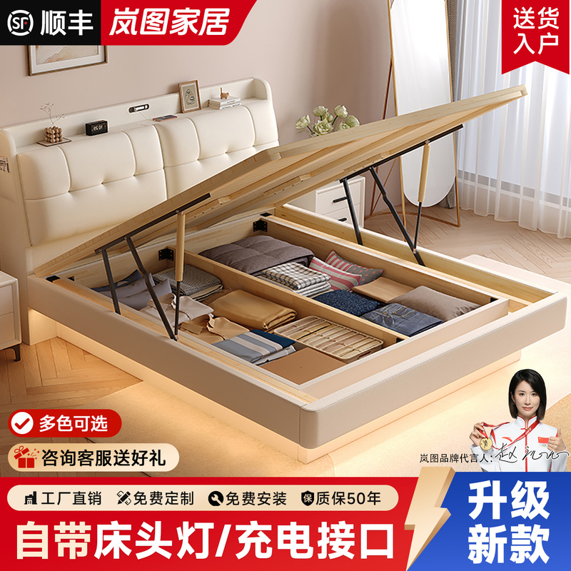 Modern Minimalist Solid Wood 1.8m Double Floating Bed 1.2m with Storage Air Pressure Bed 2m X 2.2m Master Bedroom 1.5m