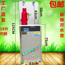 Stainless steel energy-saving water dispenser factory Station Airport hot water bottle extended high back water dispenser