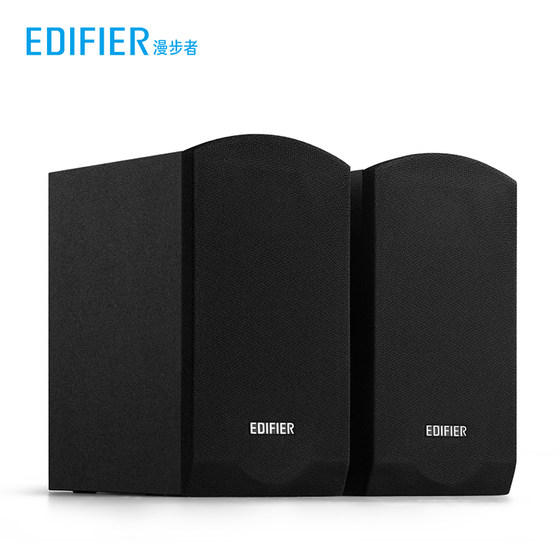 EDIFIER / Edifier R206BT desktop computer speaker built-in Bluetooth plug-in U disk super heavy subwoofer audio