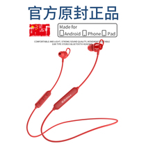 Edifier Walker W200BT Classic Wireless Sport Bluetooth Headset Running into Ear Hanging