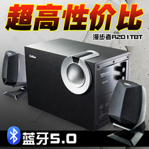 EDIFIER Rambler R201BT desktop computer audio wireless Bluetooth overweight subwoofer speaker home