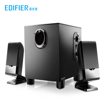 Edifier Rambler R101BT home desktop computer speaker overweight Subwoofer wireless Bluetooth audio