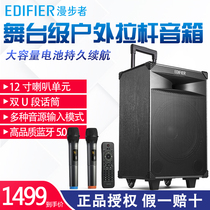 Rambler PW312 Square Dance Outdoor Bluetooth High Power Portable Speaker Mobile Rod Audio Wireless Microphone