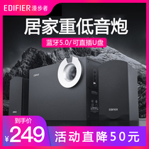 EDIFIER Rambler R206BT desktop computer speaker wireless Bluetooth U disk overweight subwoofer audio