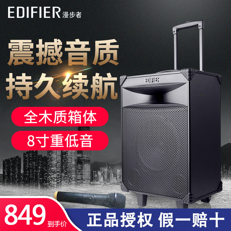 Edifier Wanderer D3-8 Move Bluetooth Sound Square Dance K Go Rod Speaker Portable Player Room