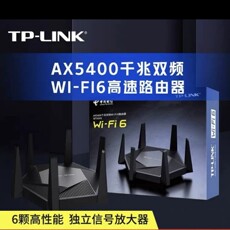 Распределенный маршрутизатор tp-link wta541 ax5400 wifi6