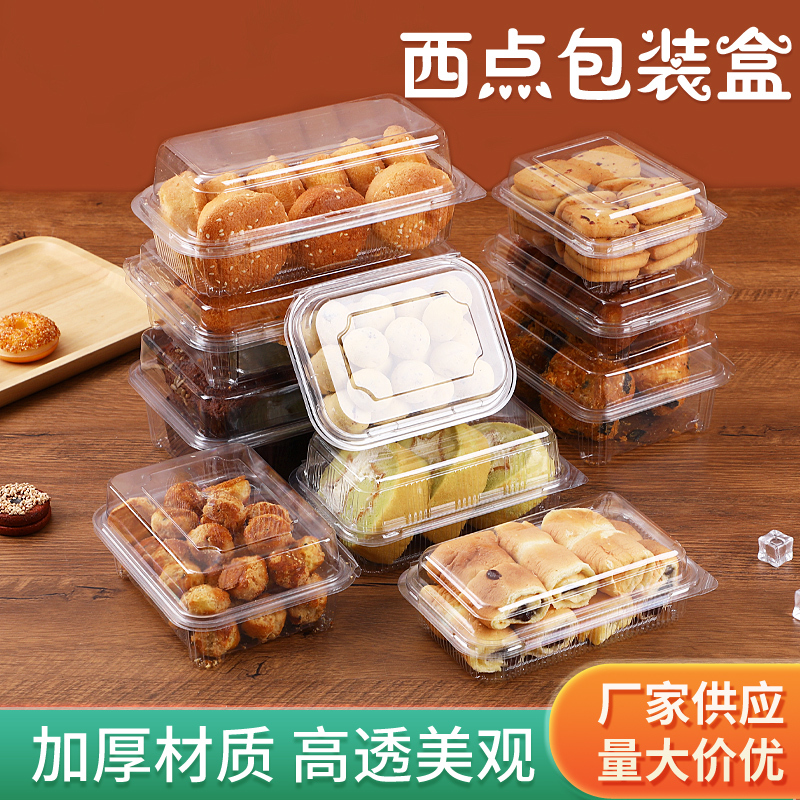 Chinese-Style Pastry Box, One-Piece Cake Packaging Box, Disposable Transparent Plastic Food Box for Baking 15117/1912