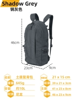 Стальная серая