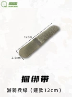 Бенсл короткий рокер зеленый