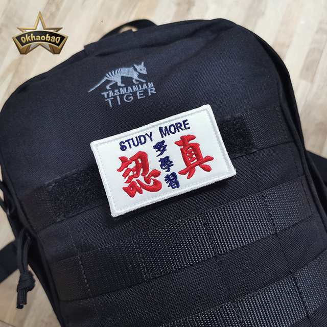 Buy a good bag embroidery armband magic armband Velcro tactical outdoor personality sticker bag sticker cloth label Cantonese