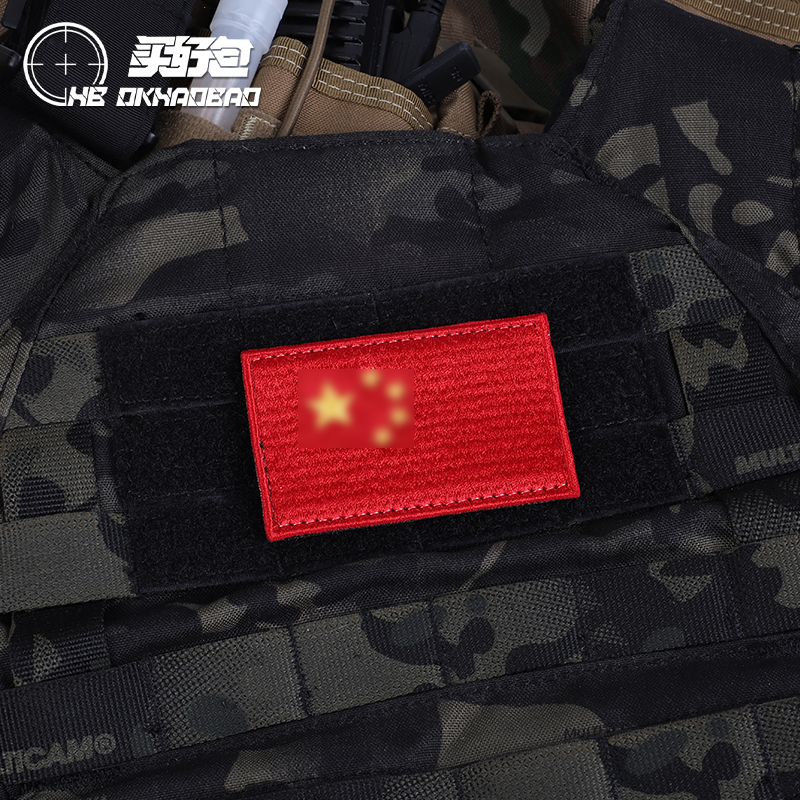 Buy a good bag Red Flag Velcro Embroidery Chapter Morale Chapter Armband