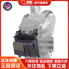 Жилет армейский combat2000 xpc 2.0 frpu