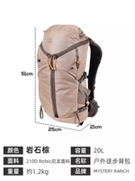 20L Rock Brown L/XL подарок