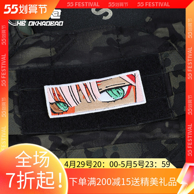 Buy Good Bag Embroidery Arm Badge Magic Stick Bag Magic Sticker Personality Embroidery Tactical Shoulder Badge Teenage Girl Half Face