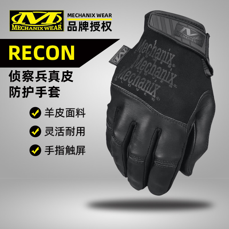 American Mechanix Super Technician Scout 0 6mm Gloves Goatskin Rock Climbing Touchscreen Tactical Gloves