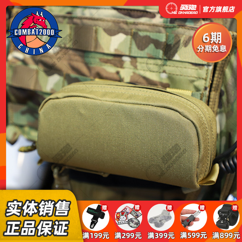 combat2000 shockproof glasses case large size code firmly adjustable Size Jun green square portable with attached bag