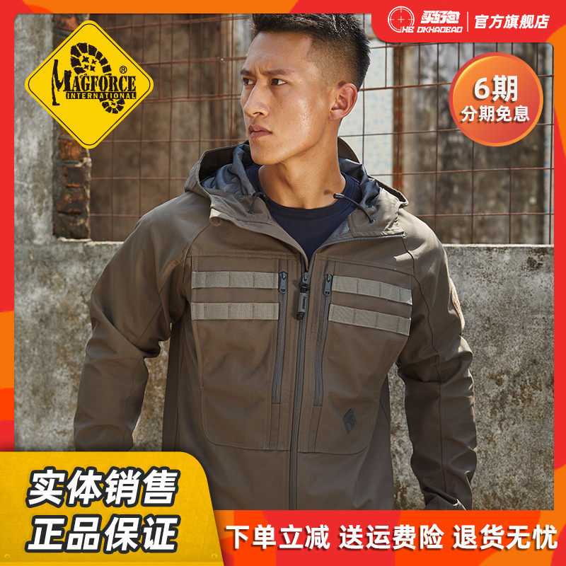 MAGFORCE MAGKhose Raytheon 500D waterproof and breathable hard shell coat male