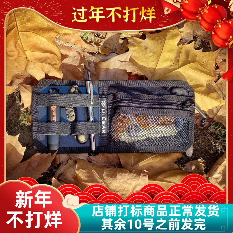 Lii Gear Chest Bag Companion Chest Bag Back panel Sorting Tool Built-in compartment