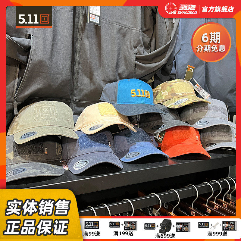 5 11 chess hat sunscreen baseball cap casual outdoor travel Sport cap sunhat duck tongue cap 89406