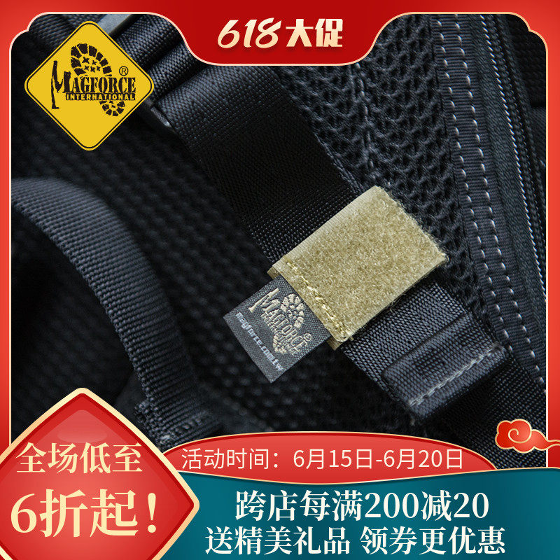 McGehos MagForce equipped with adhesive closeout strap to contain the excess webbing of the Shoulder Bag